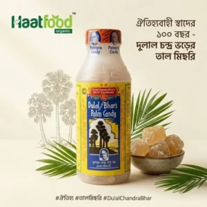 তাল মিছরি (Tal Misri) – ১ কেজি