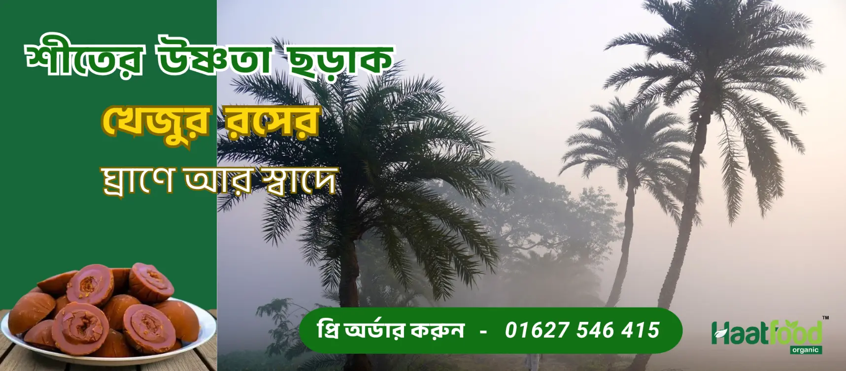 Winter is Comming (4)